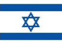 İbranice Bayrağı